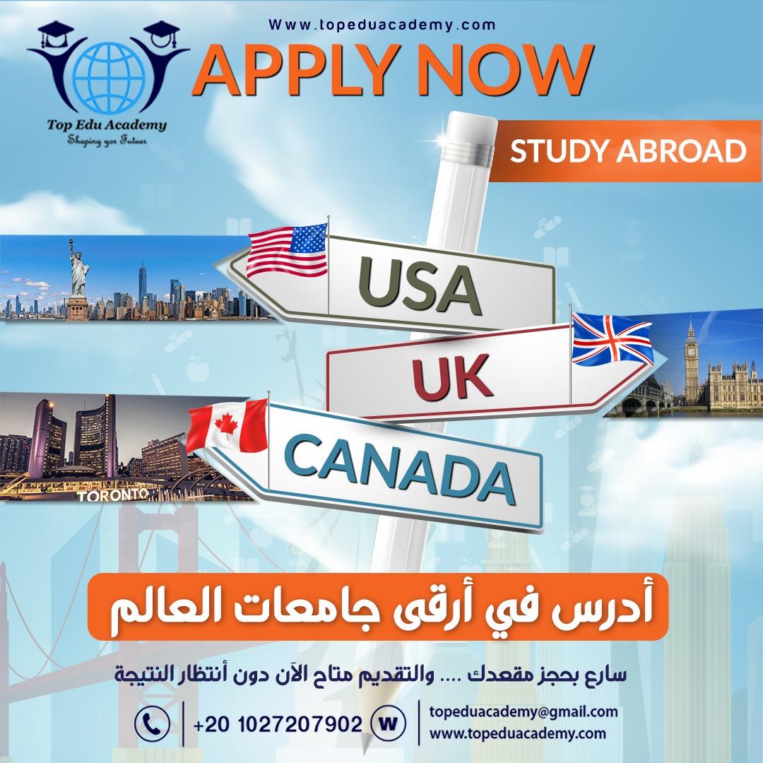 Study Abroad at the Best Universities of the world,(USA  ,CANADA  , UK) HURRY UP!!