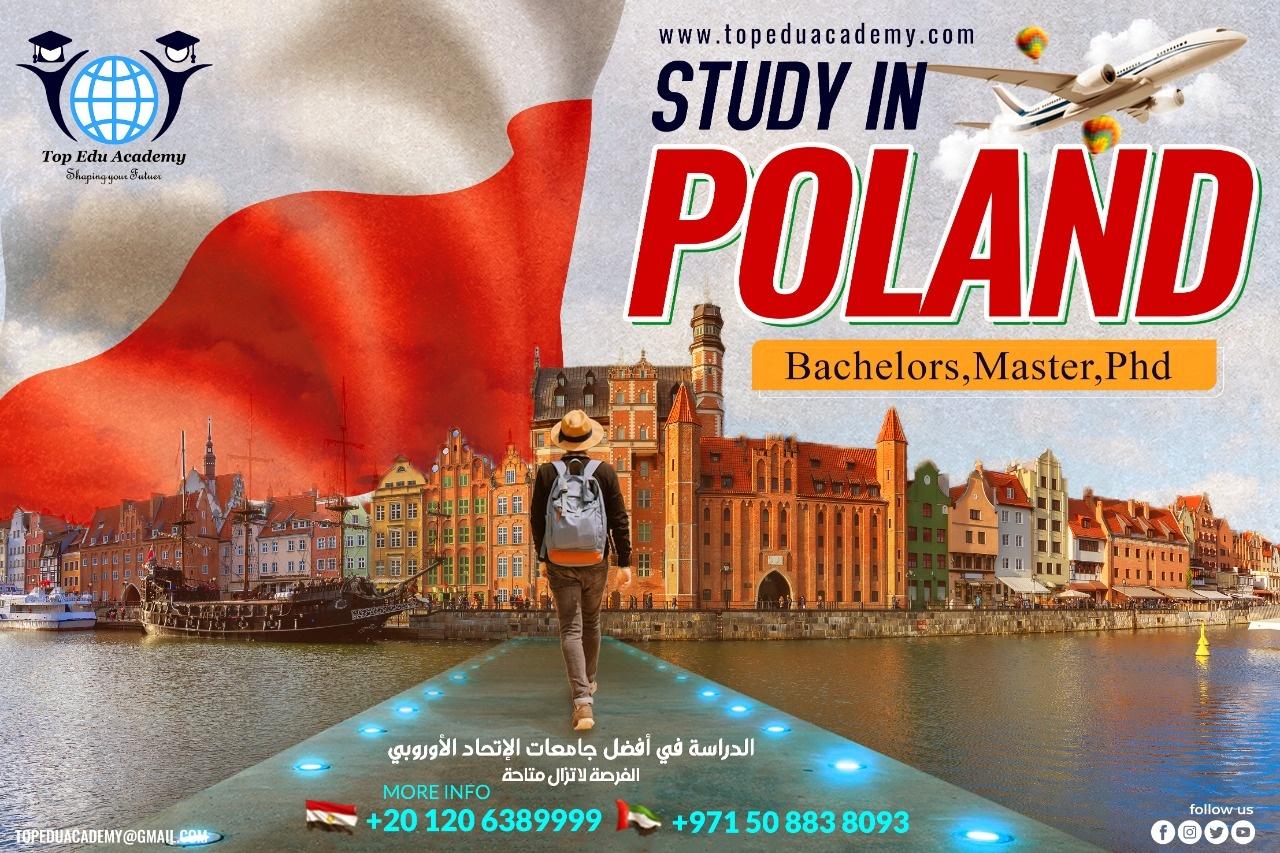إدرس في أفضل جامعات بولندا  البكالوريوس أو الماجستير أو الدكتوراه برسوم دراسية ميسورة التكلفة