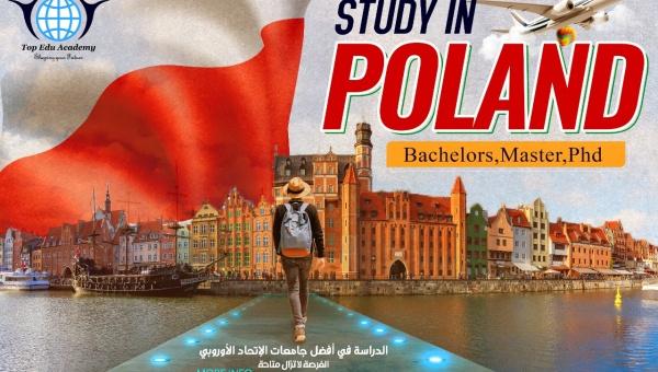 إدرس في أفضل جامعات بولندا  البكالوريوس أو الماجستير أو الدكتوراه برسوم دراسية ميسورة التكلفة