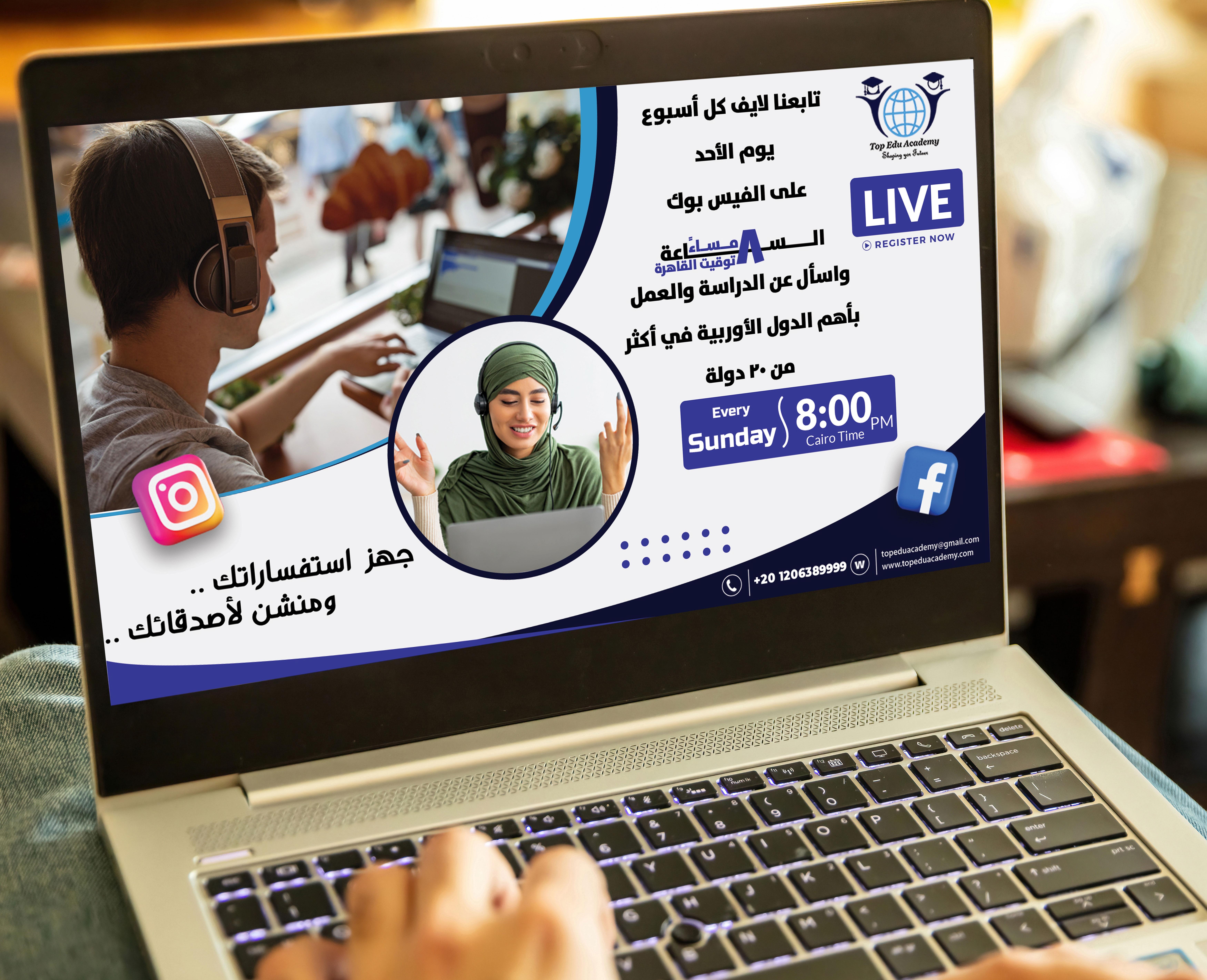 مفاجأة حصرية لطلابنا الأعزاء اغتنم الفرصة