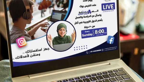 مفاجأة حصرية لطلابنا الأعزاء اغتنم الفرصة